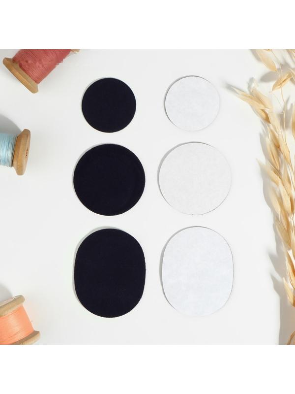 Набор заплаток для обуви, клеевые, 6 шт, цвет тёмно-синий