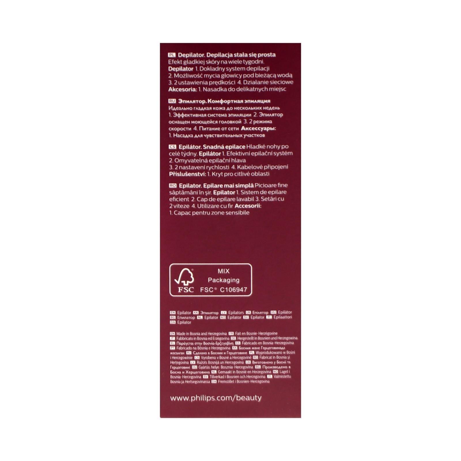 Эпилятор Philips BRE235/00, 2 скорости, 2 насадки, от сети, бело-розовый