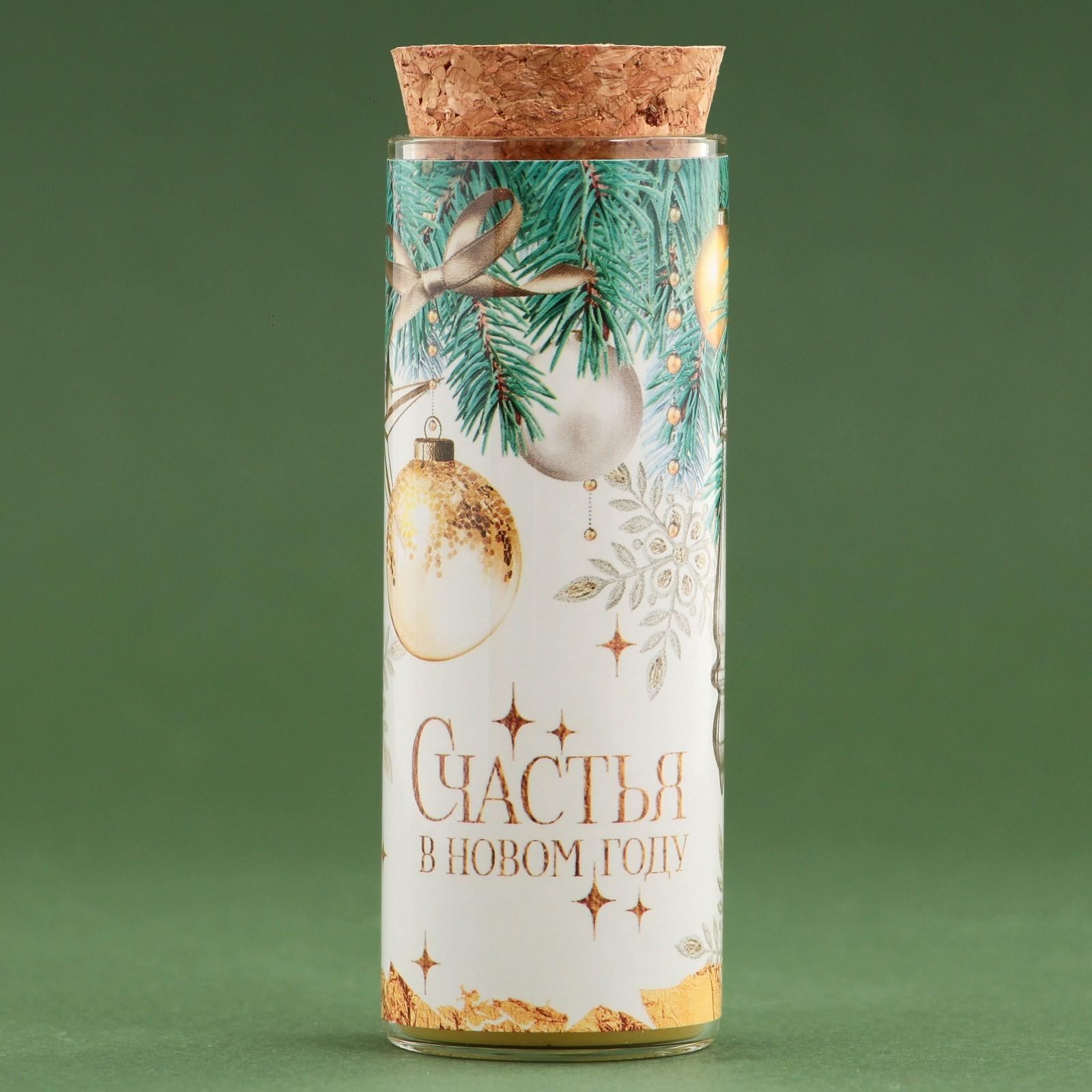 Новогодняя свеча в колбе «Счастья», миндаль, высота 8 см