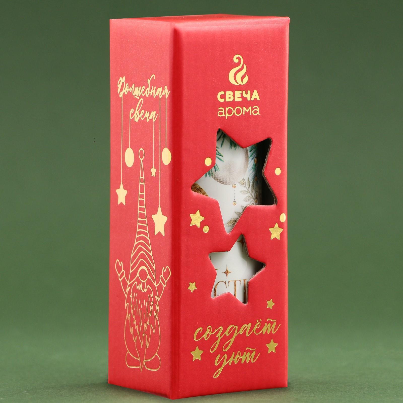 Новогодняя свеча в колбе «Счастья», миндаль, высота 8 см