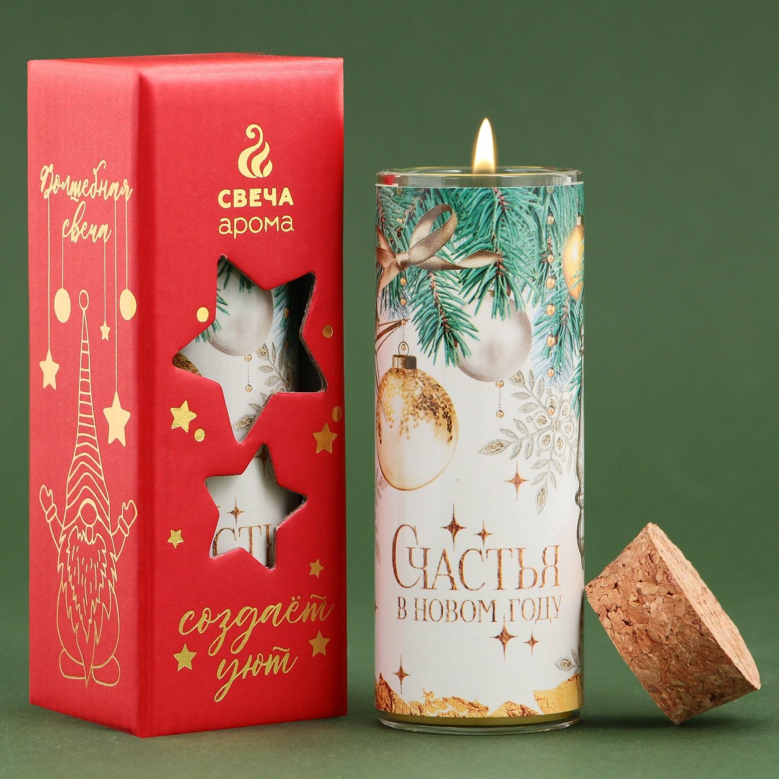 Новогодняя свеча в колбе «Счастья», миндаль, высота 8 см
