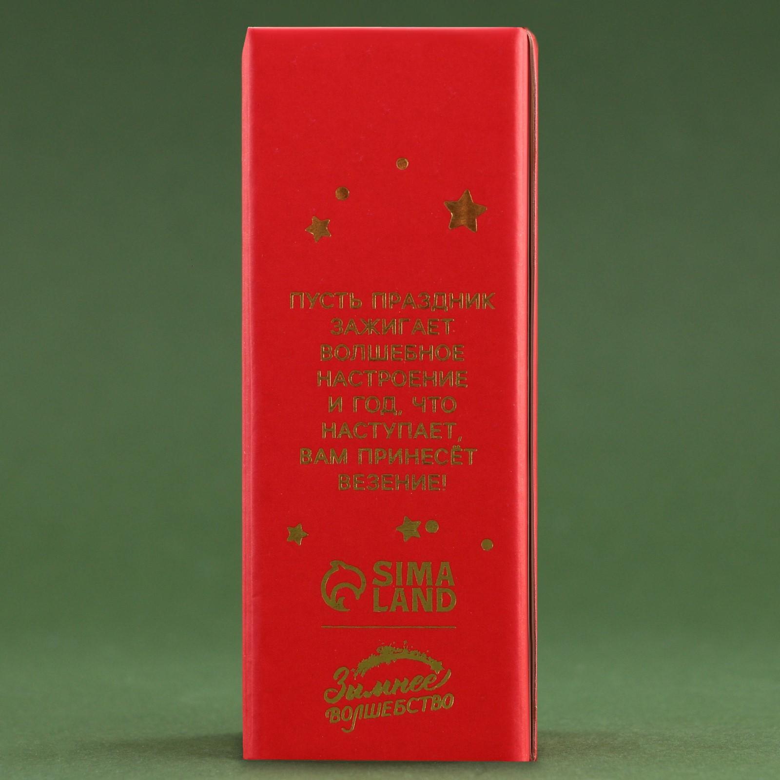 Новогодняя свеча в колбе «Счастья», миндаль, высота 8 см