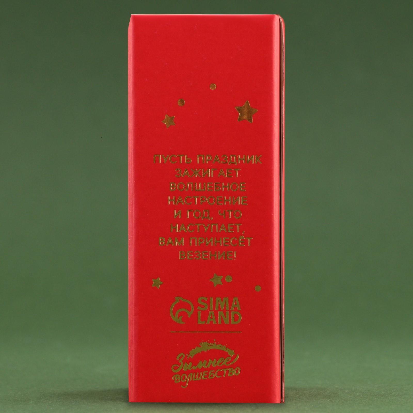 Новогодняя свеча в колбе «Дед Мороз», корица, высота 8 см