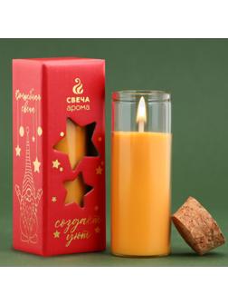 Новогодняя свеча в колбе «Апельсин», высота 8 см