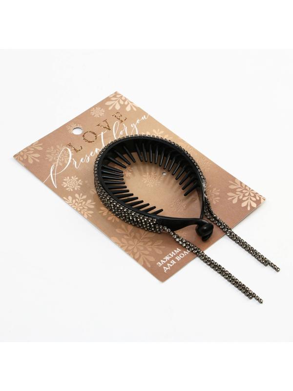 Зажим для волос со стразами «Present for you», 12.5 х 7 х 1.5 см