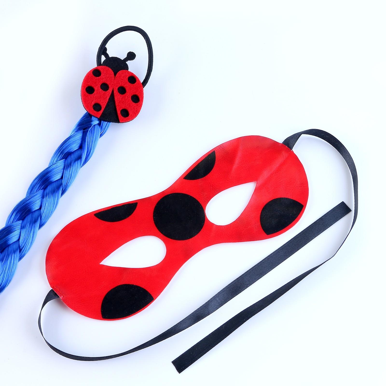 Карнавальный набор «Леди Божья коровка» маска, коса на резинке, перчатки