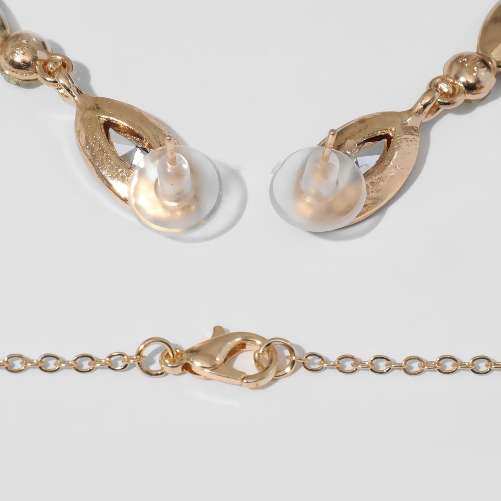 Гарнитур 2 предмета: серьги, кулон 