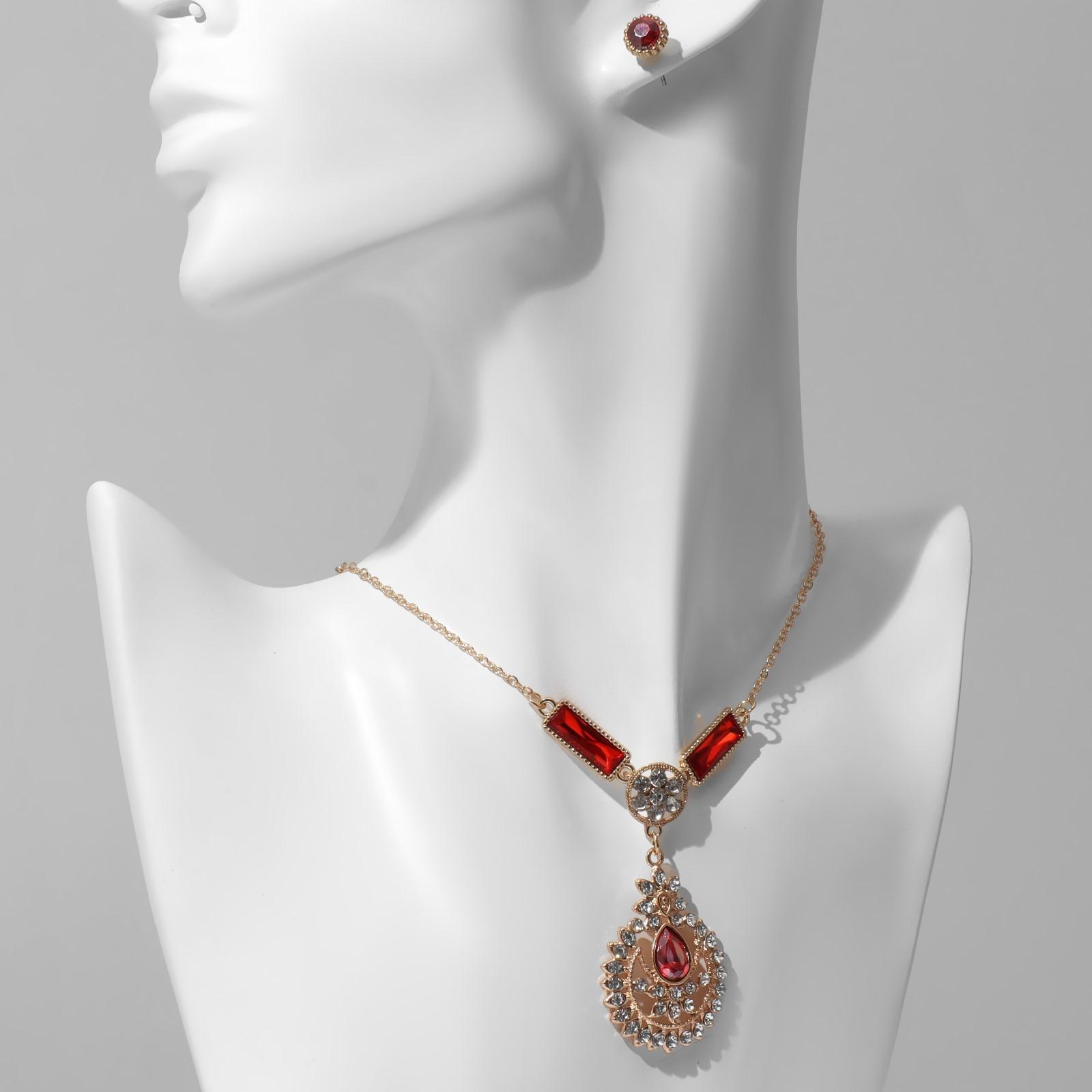 Гарнитур 2 предмета: серьги, кулон 