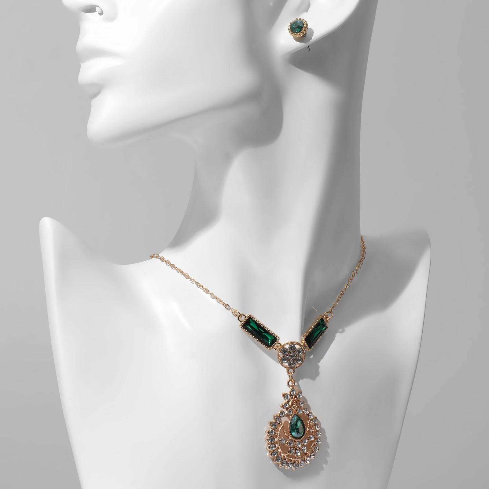 Гарнитур 2 предмета: серьги, кулон 