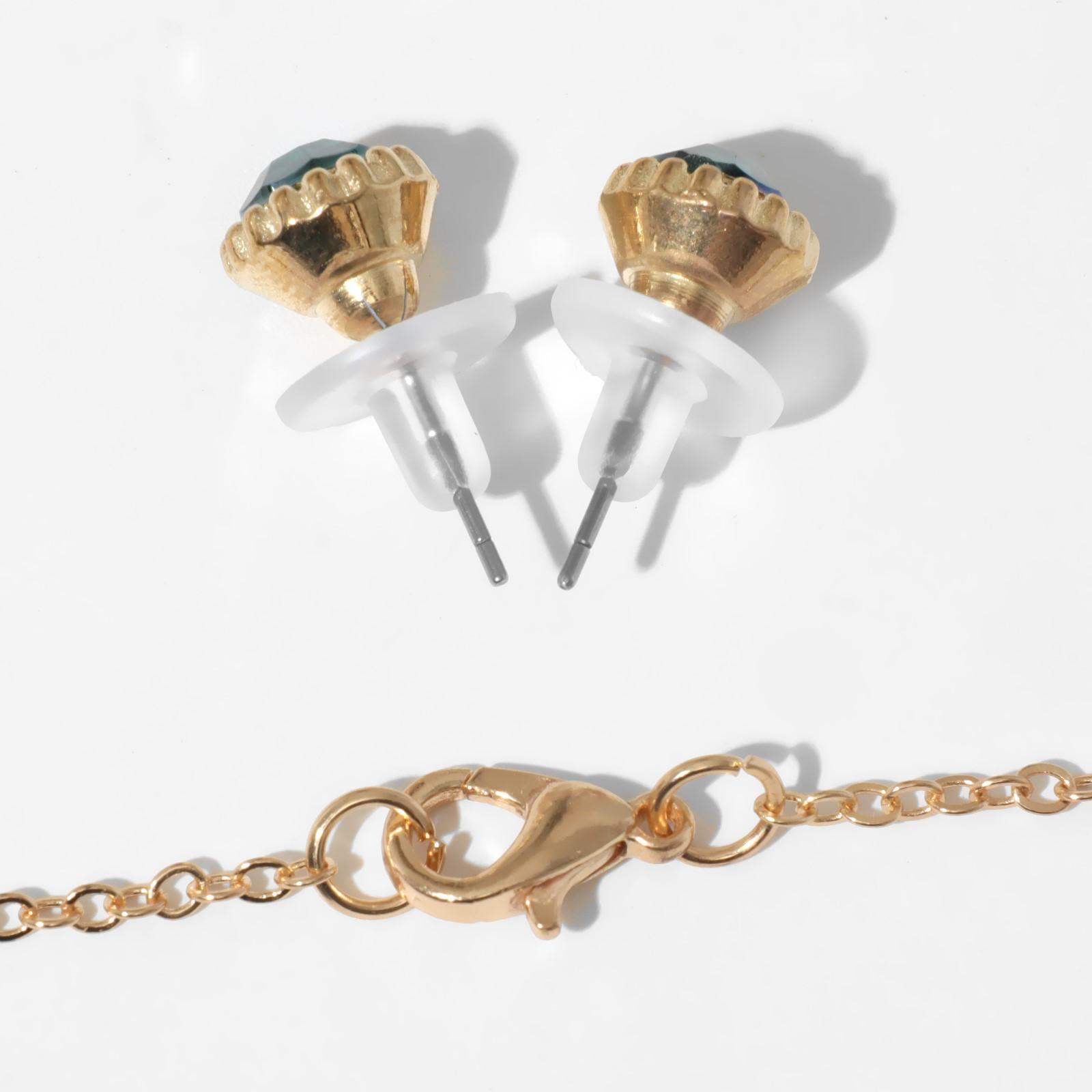 Гарнитур 2 предмета: серьги, кулон 