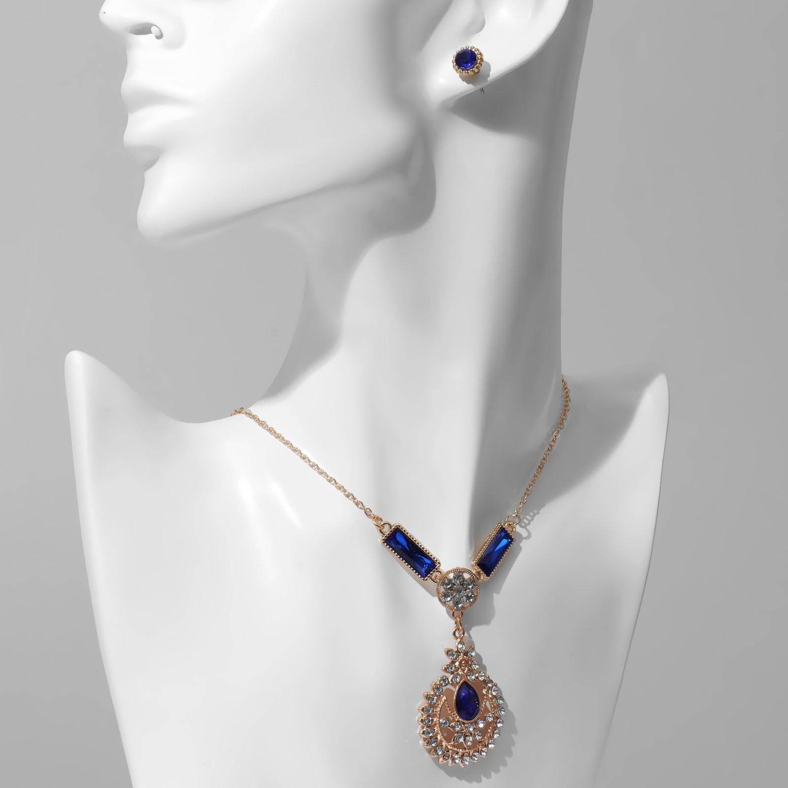 Гарнитур 2 предмета: серьги, кулон 