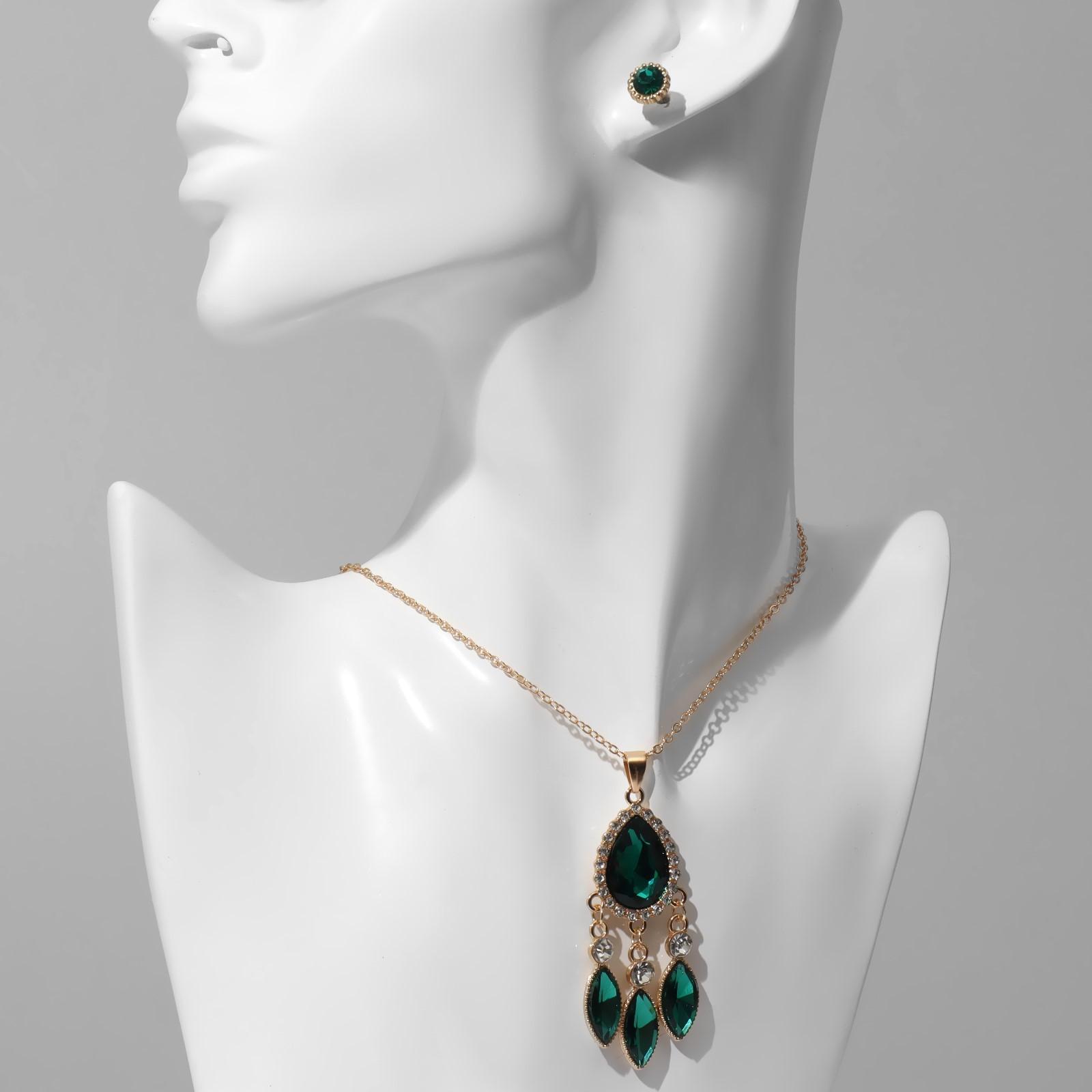 Гарнитур 2 предмета: серьги, кулон 