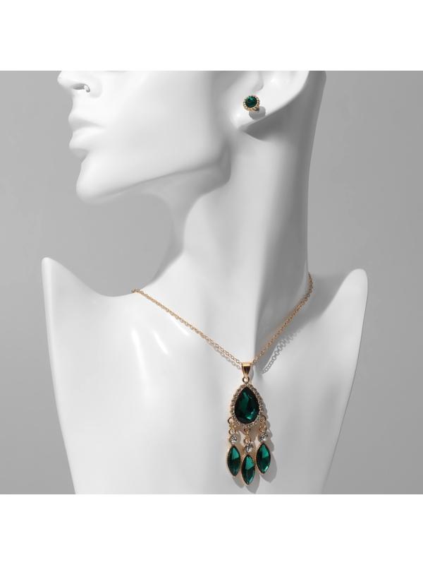 Гарнитур 2 предмета: серьги, кулон 