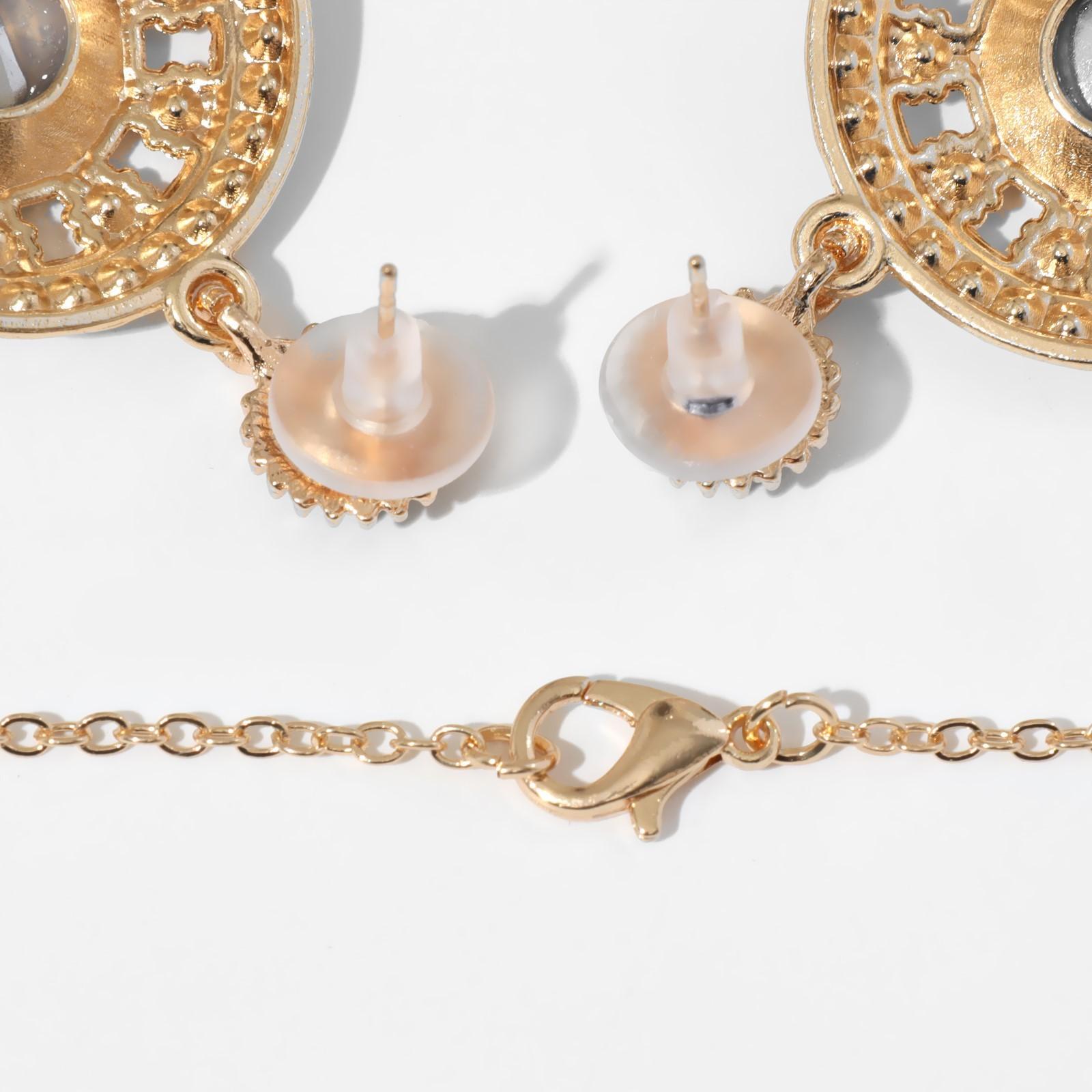 Гарнитур 2 предмета: серьги, кулон 