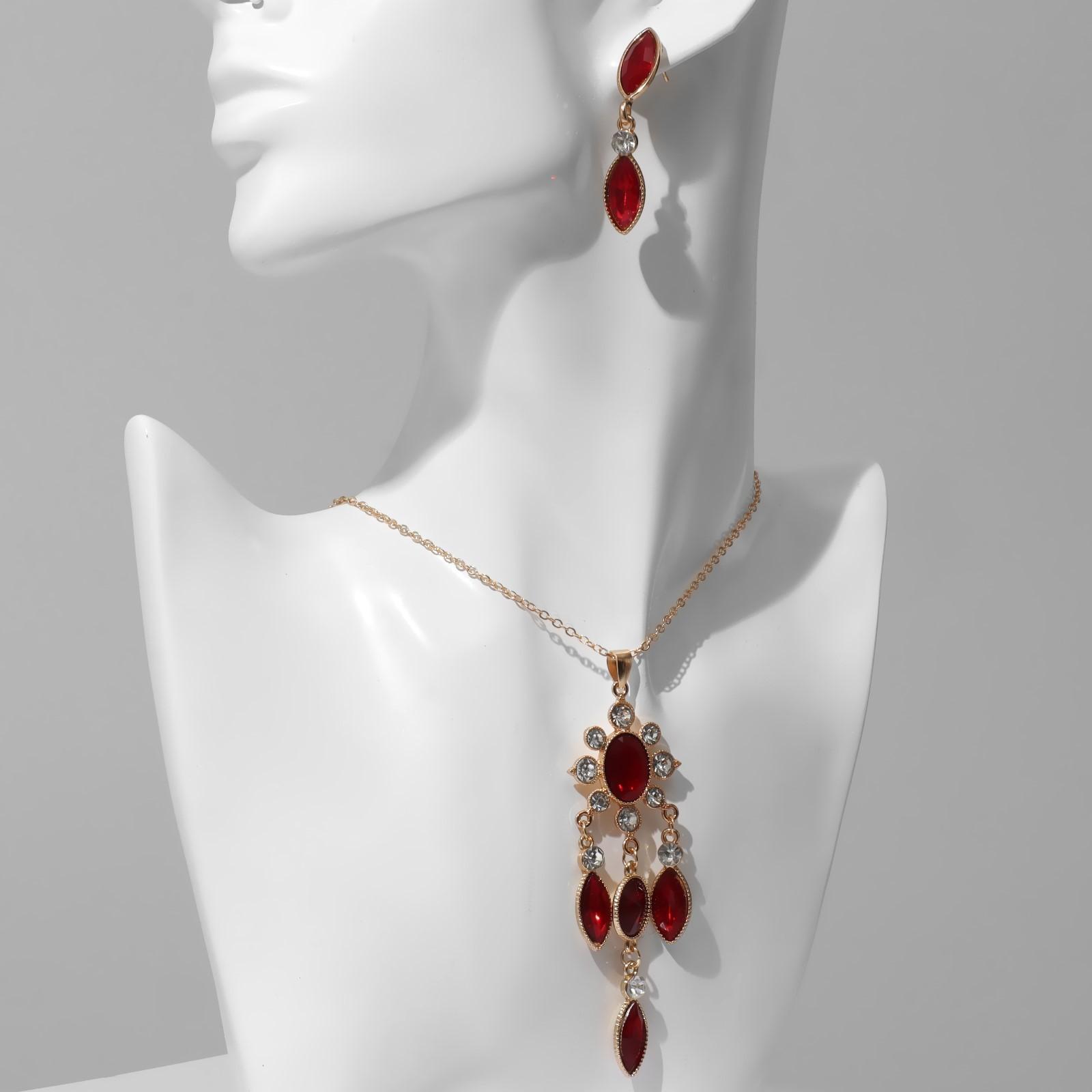 Гарнитур 2 предмета: серьги, кулон 