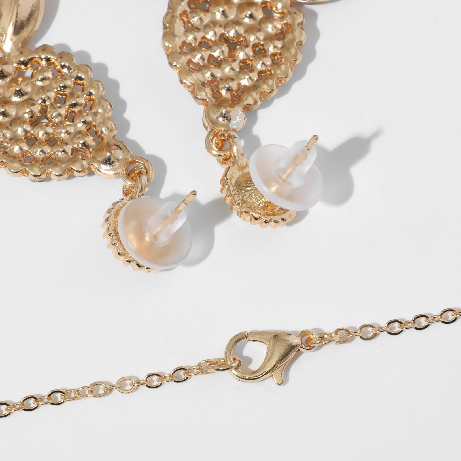 Гарнитур 2 предмета: серьги, кулон 