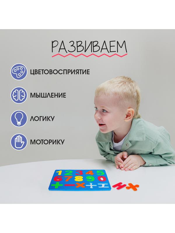 Коврик-пазл «Яркие цифры», цвета МИКС
