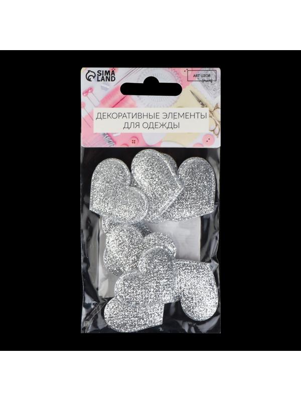 Аппликация «Сердце», 3,7 × 2,8 см, 10 шт, цвет серебряный