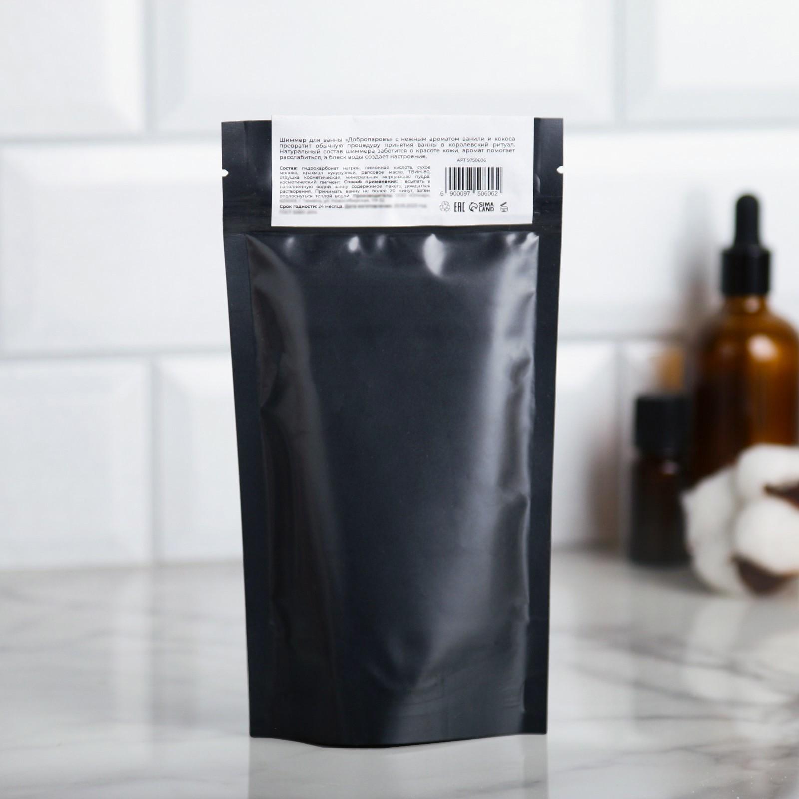 Шиммер для ванны