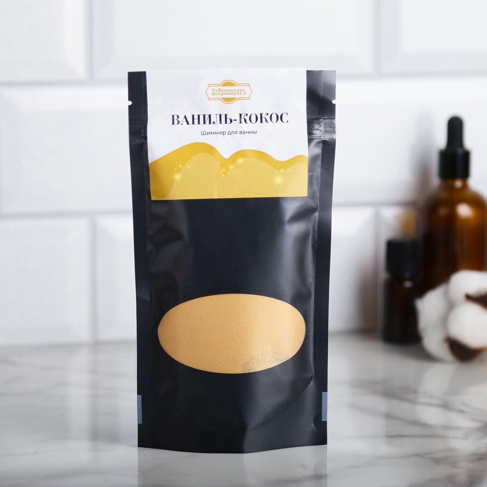 Шиммер для ванны