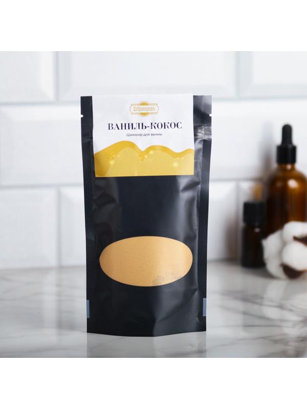 Шиммер для ванны