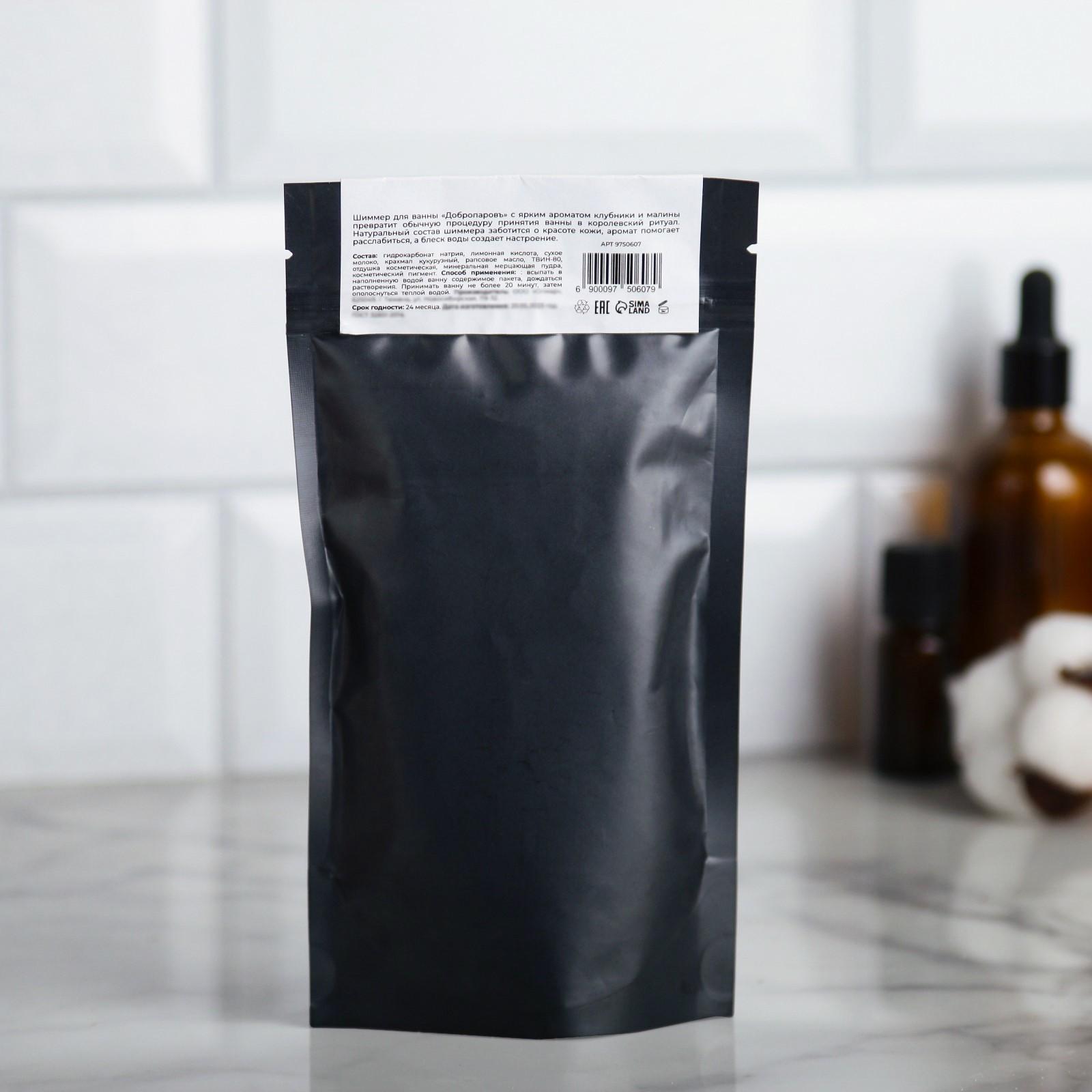 Шиммер для ванны 