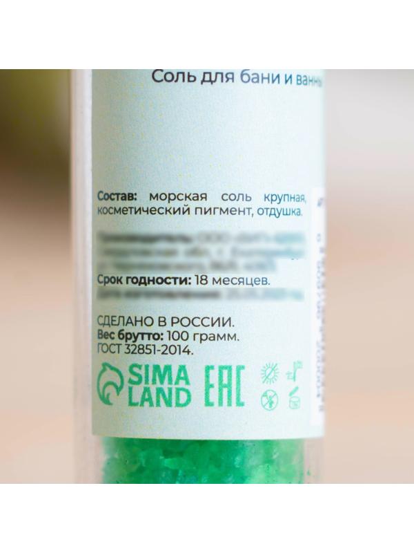 Соль для бани и ванны 