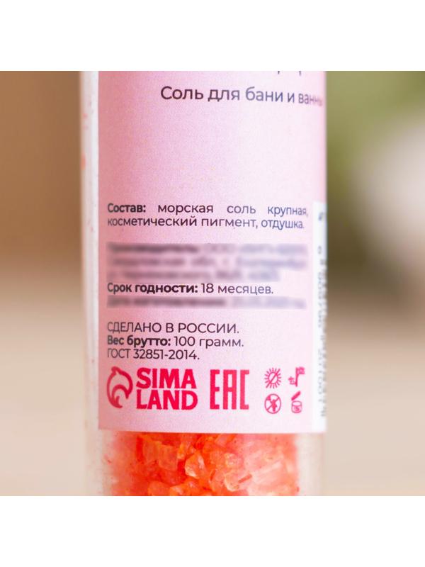 Соль для бани и ванны 