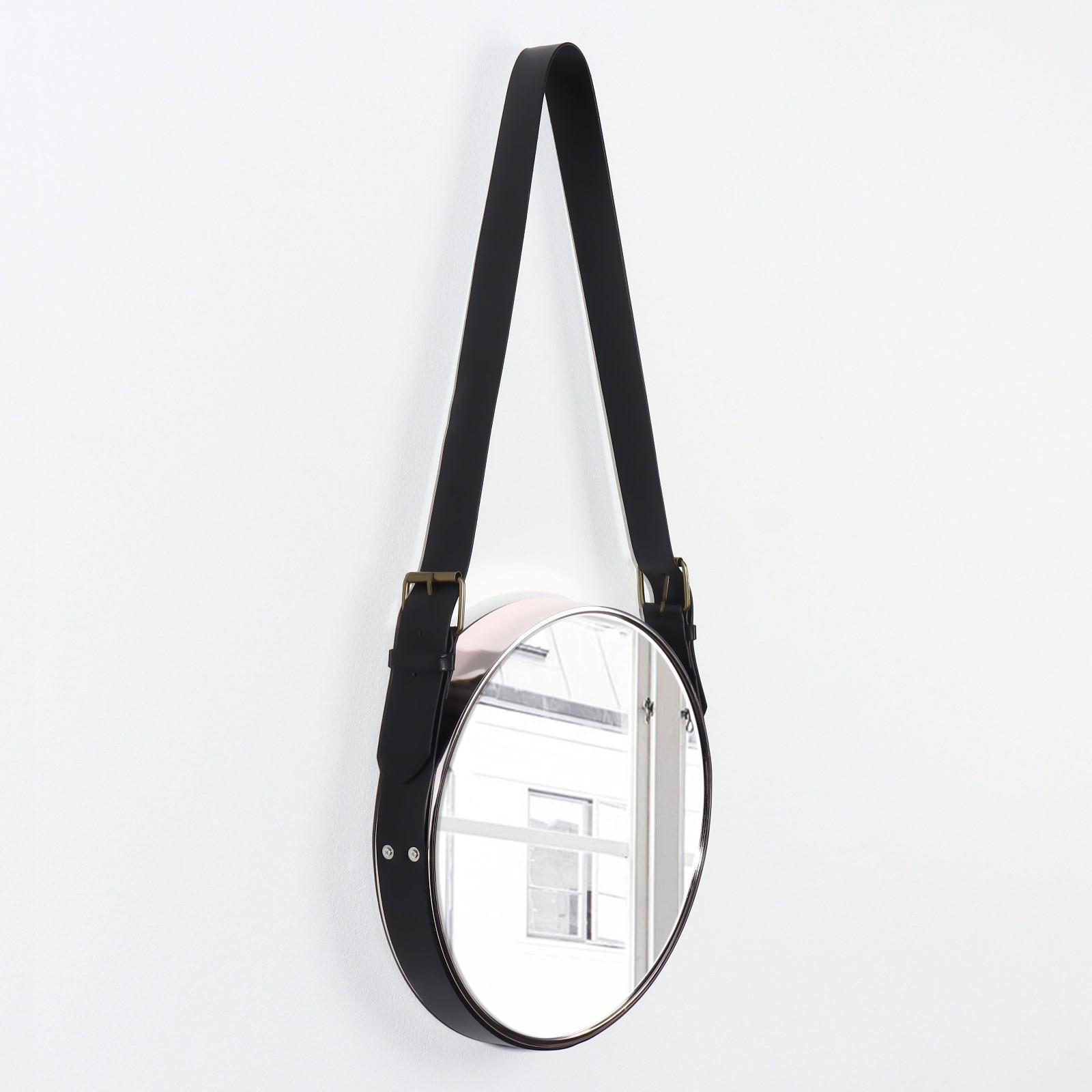 Зеркало настенное круглое «Антураж» d зеркальной поверхности 28 см, с ремешком из искусственной кожи, цвет МИКС