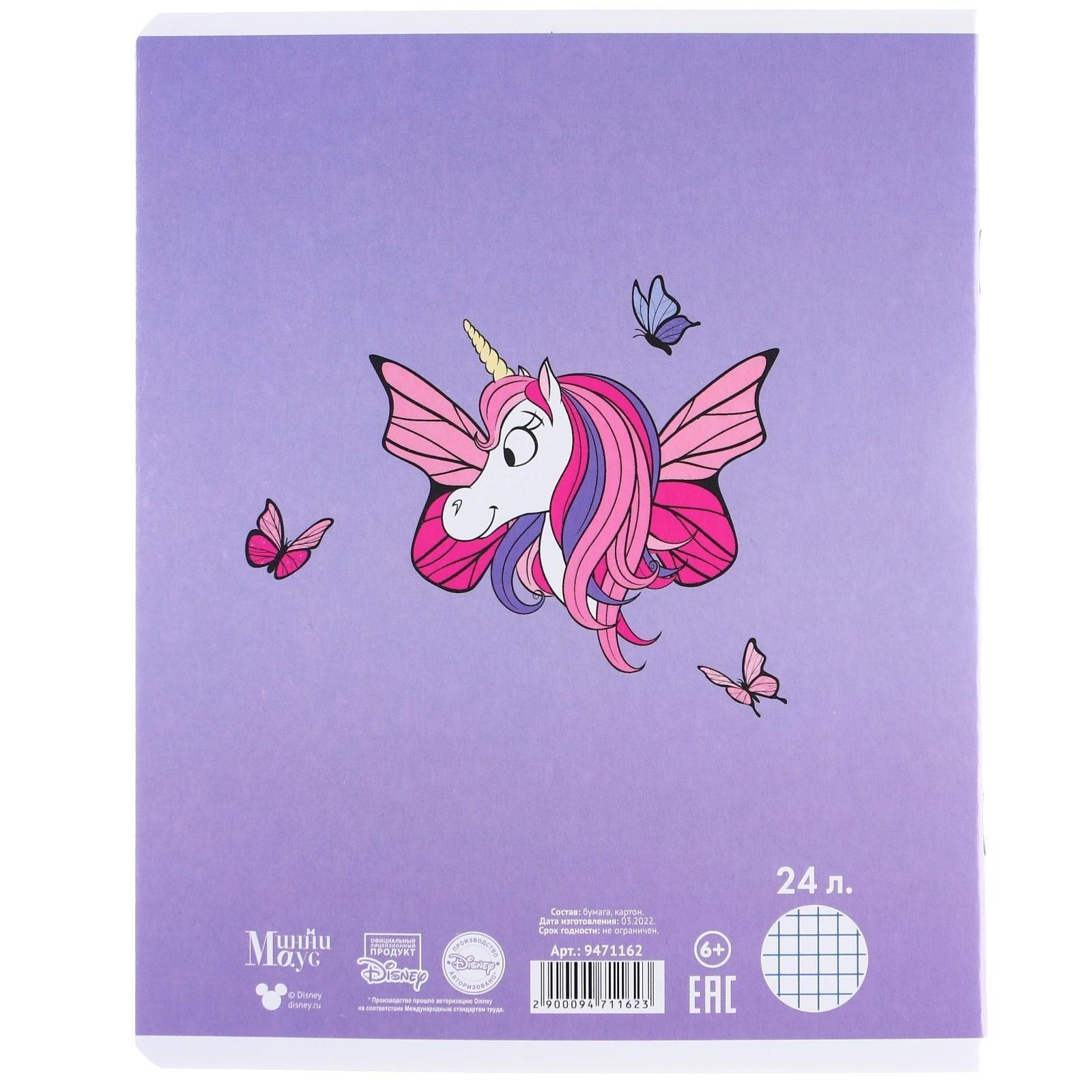 Тетрадь 24 листа, 5 видов МИКС, клетка, тиснение, Минни Маус