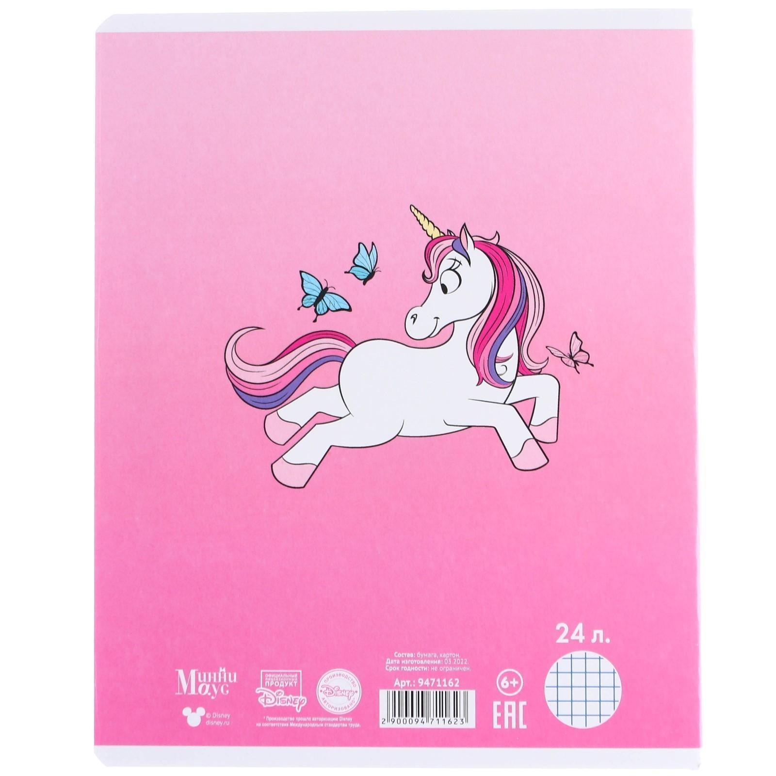 Тетрадь 24 листа, 5 видов МИКС, клетка, тиснение, Минни Маус