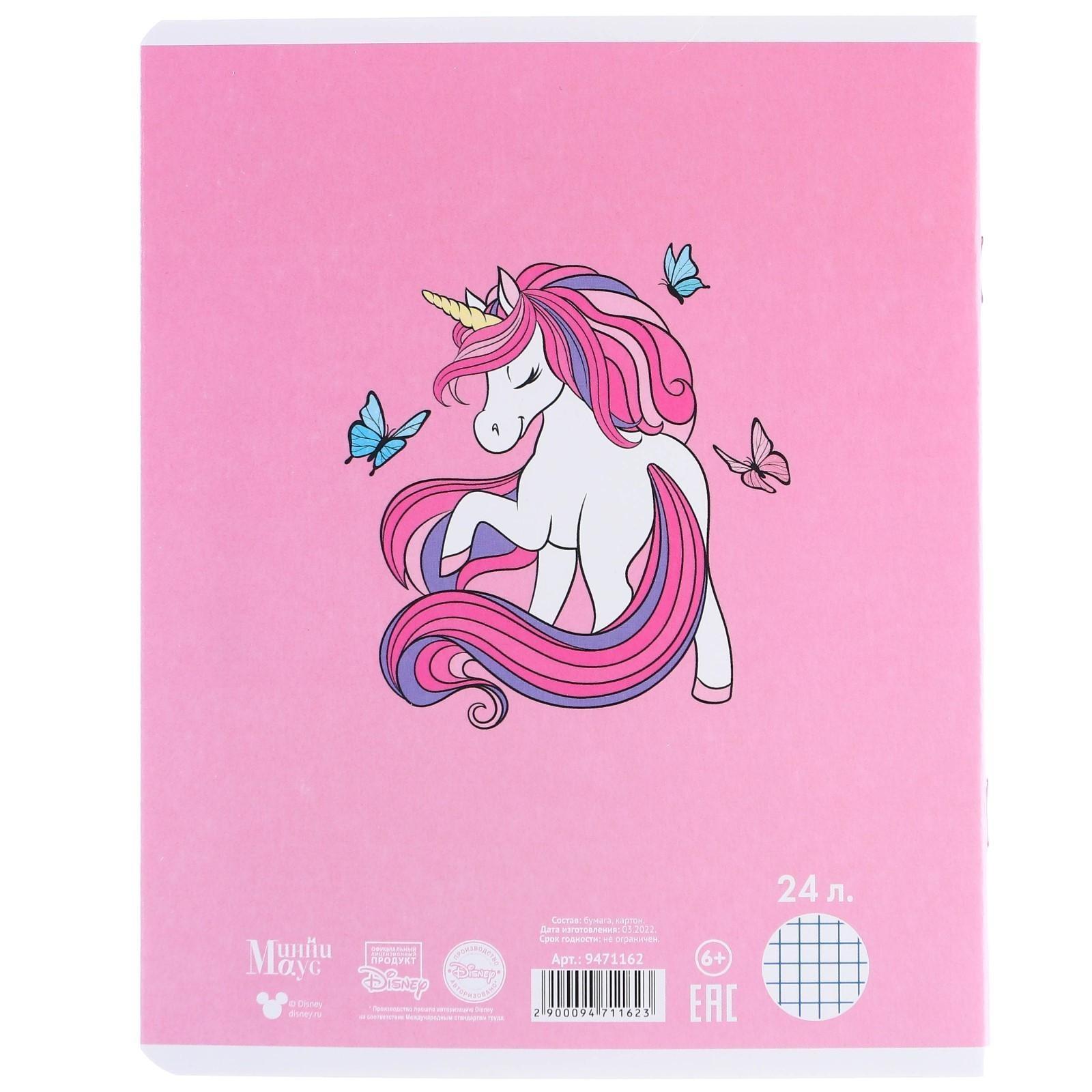 Тетрадь 24 листа, 5 видов МИКС, клетка, тиснение, Минни Маус