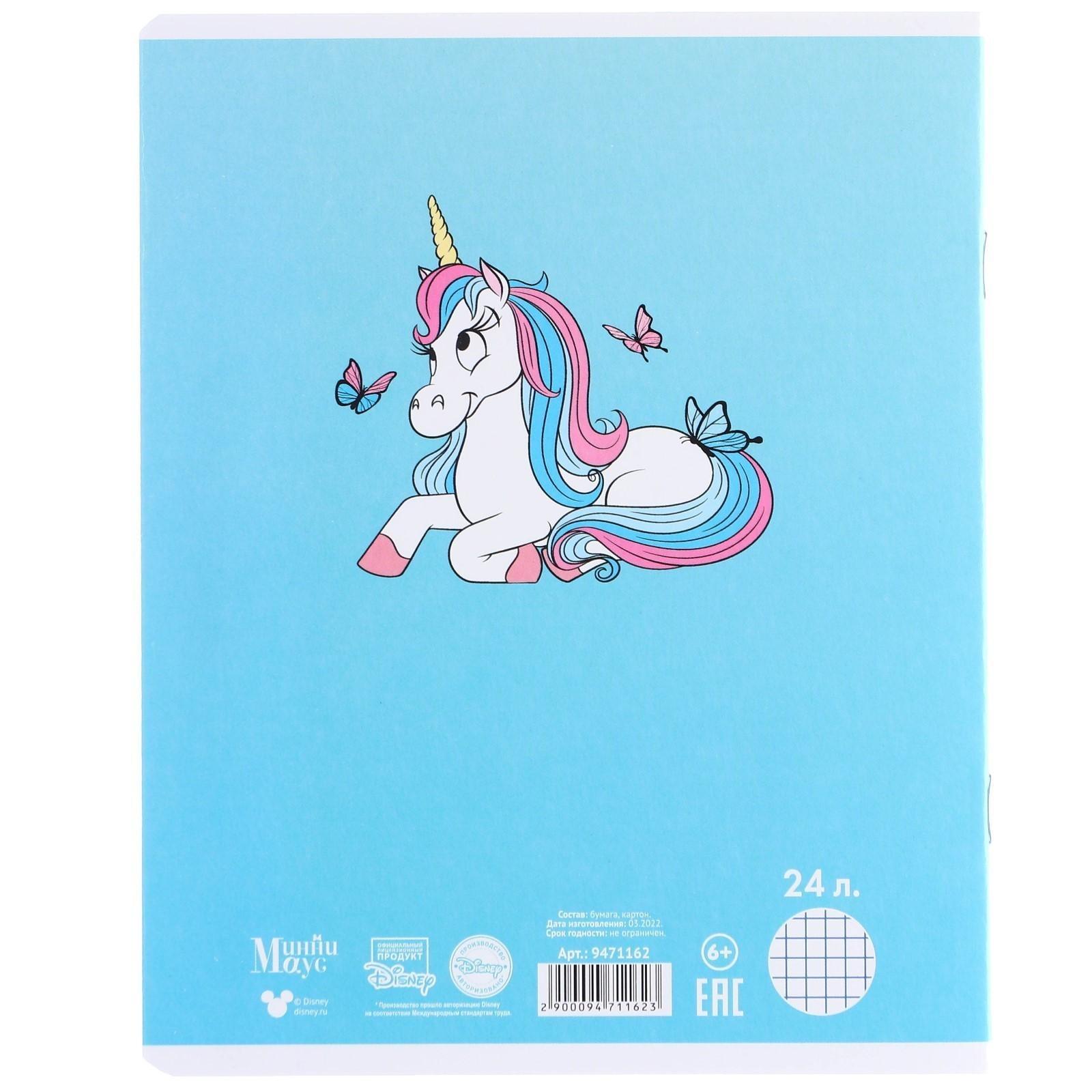 Тетрадь 24 листа, 5 видов МИКС, клетка, тиснение, Минни Маус