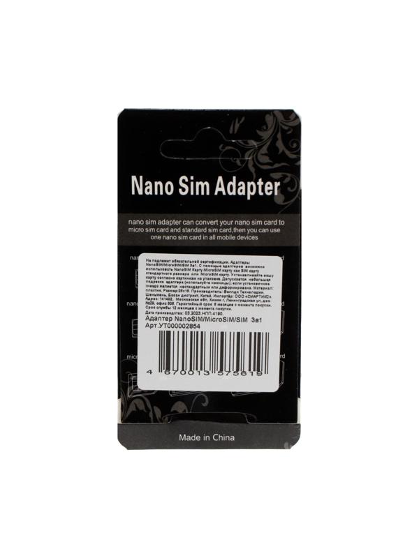 Адаптер для сим-карты Red Line 3 в 1, NanoSIM/MicroSIM/SIM