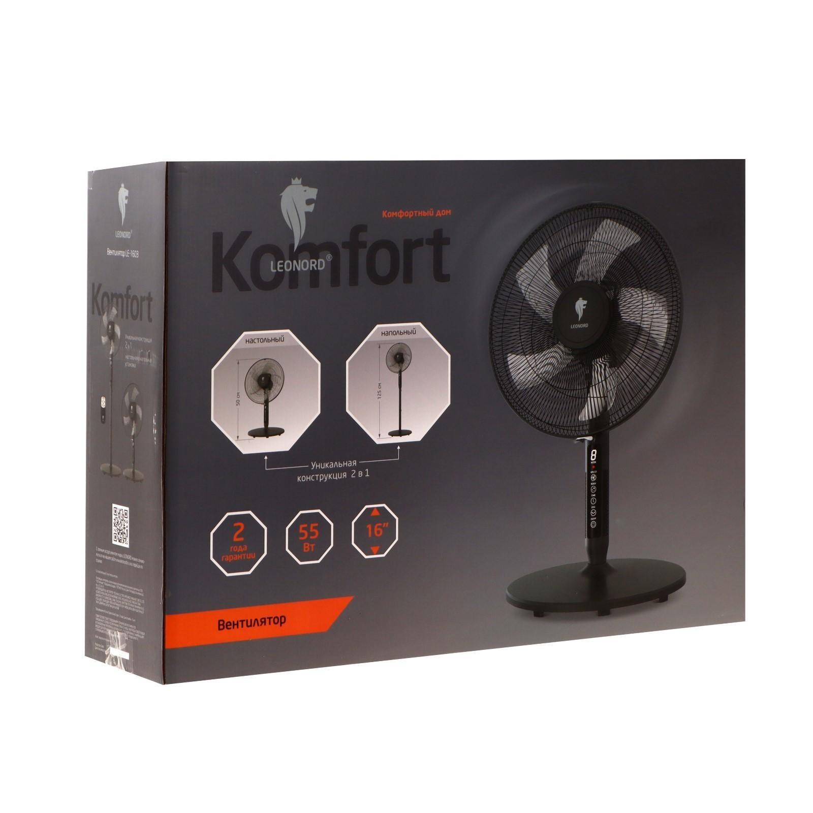 Вентилятор Leonord LE-1603, напольный, 55 Вт, 3 скорости, пульт, чёрный