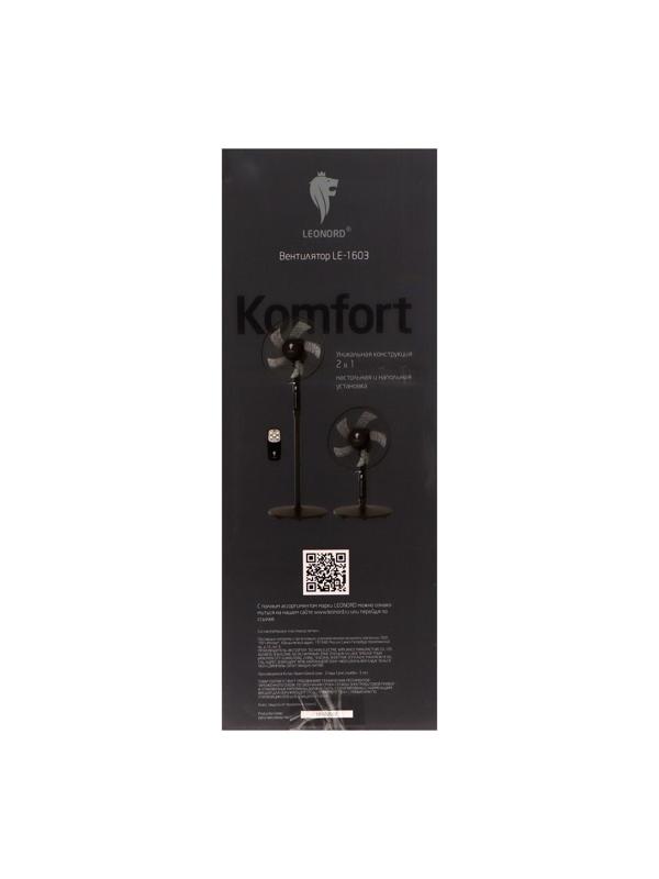 Вентилятор Leonord LE-1603, напольный, 55 Вт, 3 скорости, пульт, чёрный