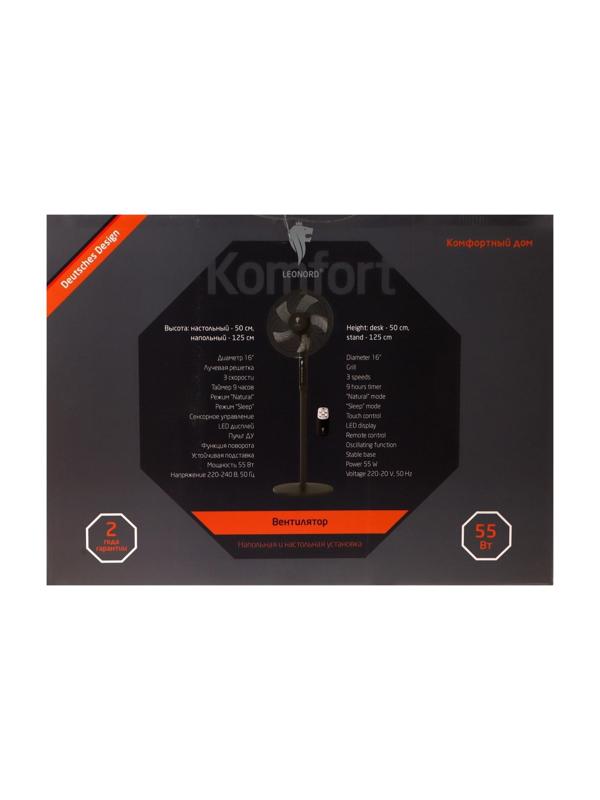Вентилятор Leonord LE-1603, напольный, 55 Вт, 3 скорости, пульт, чёрный