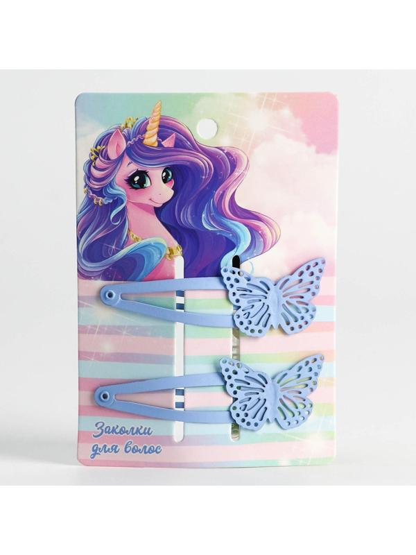 Заколки для волос с бабочками «Самой прекрасной», 2 шт.
