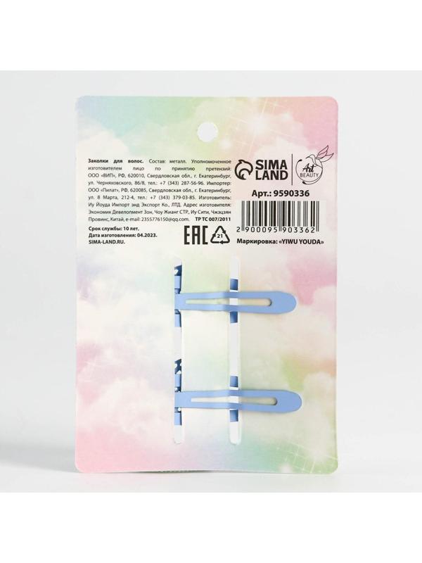 Заколки для волос с бабочками «Самой прекрасной», 2 шт.