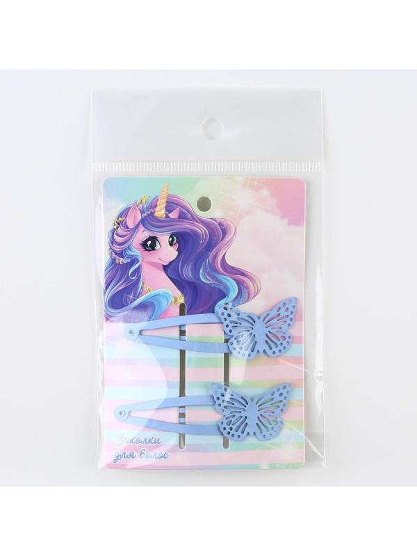 Заколки для волос с бабочками «Самой прекрасной», 2 шт.