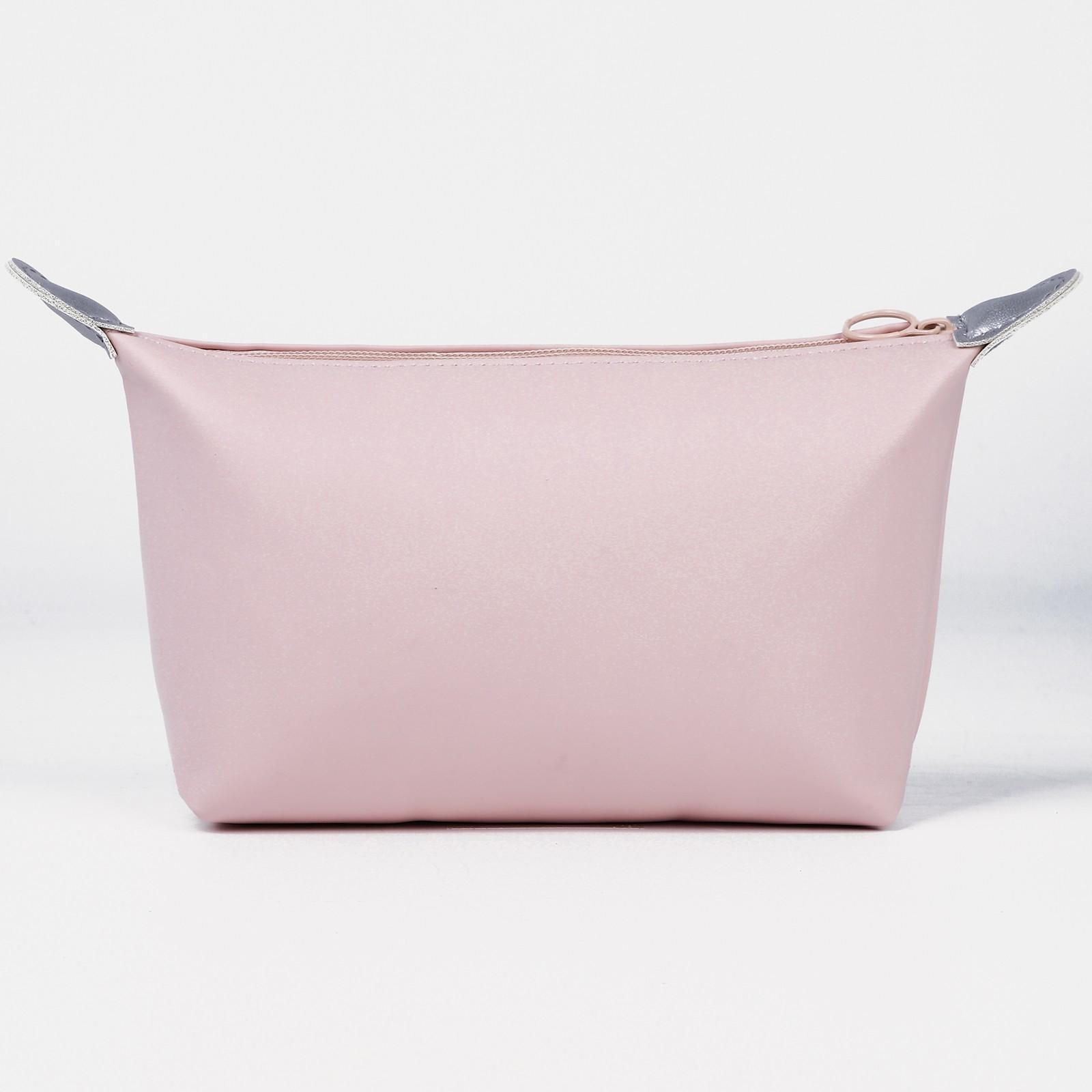 Косметичка на молнии, с подкладом, цвет розовый