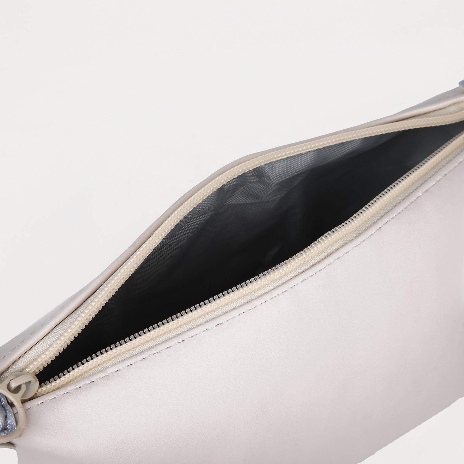 Косметичка на молнии, с подкладом, цвет бежевый