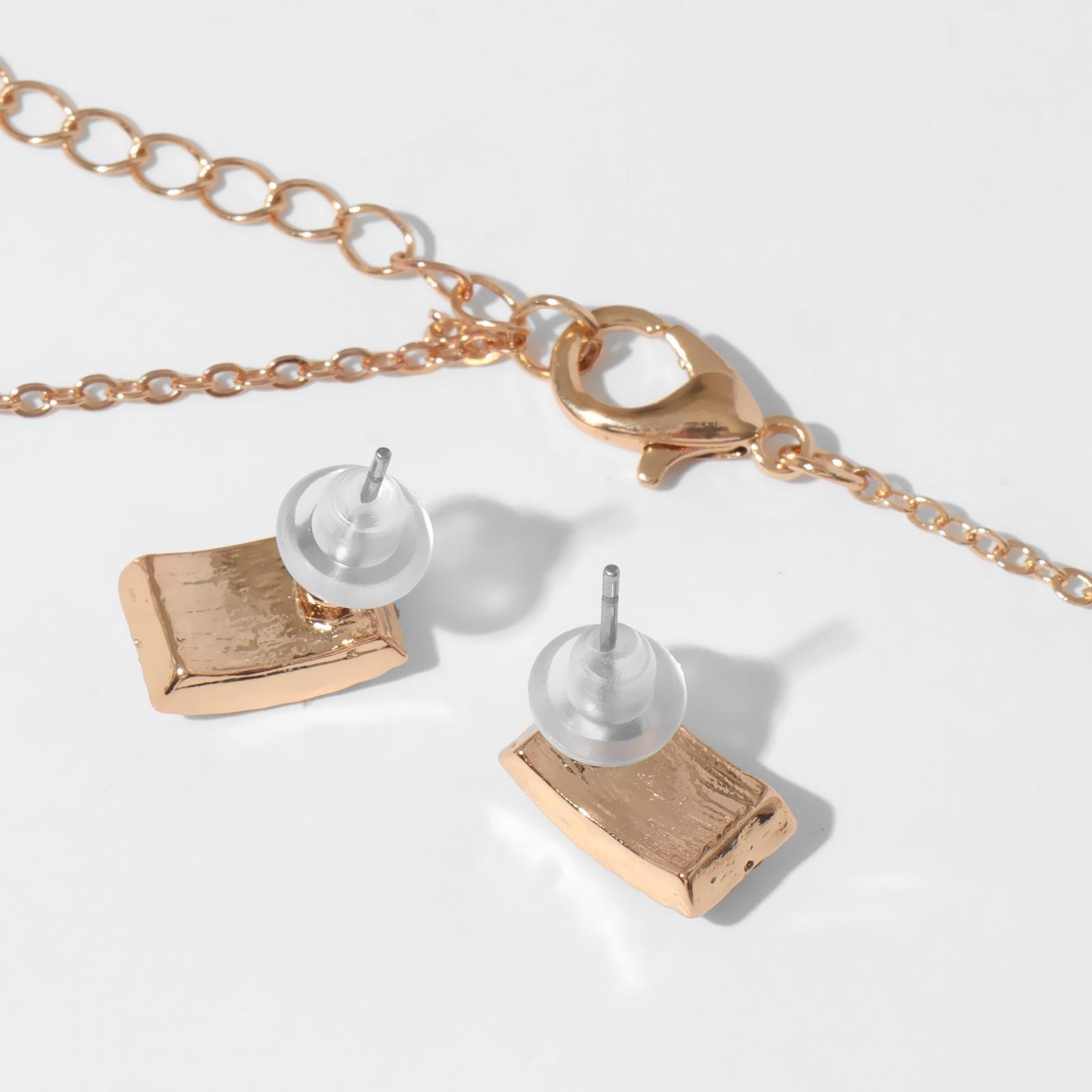 Гарнитур 2 предмета: серьги, кулон 