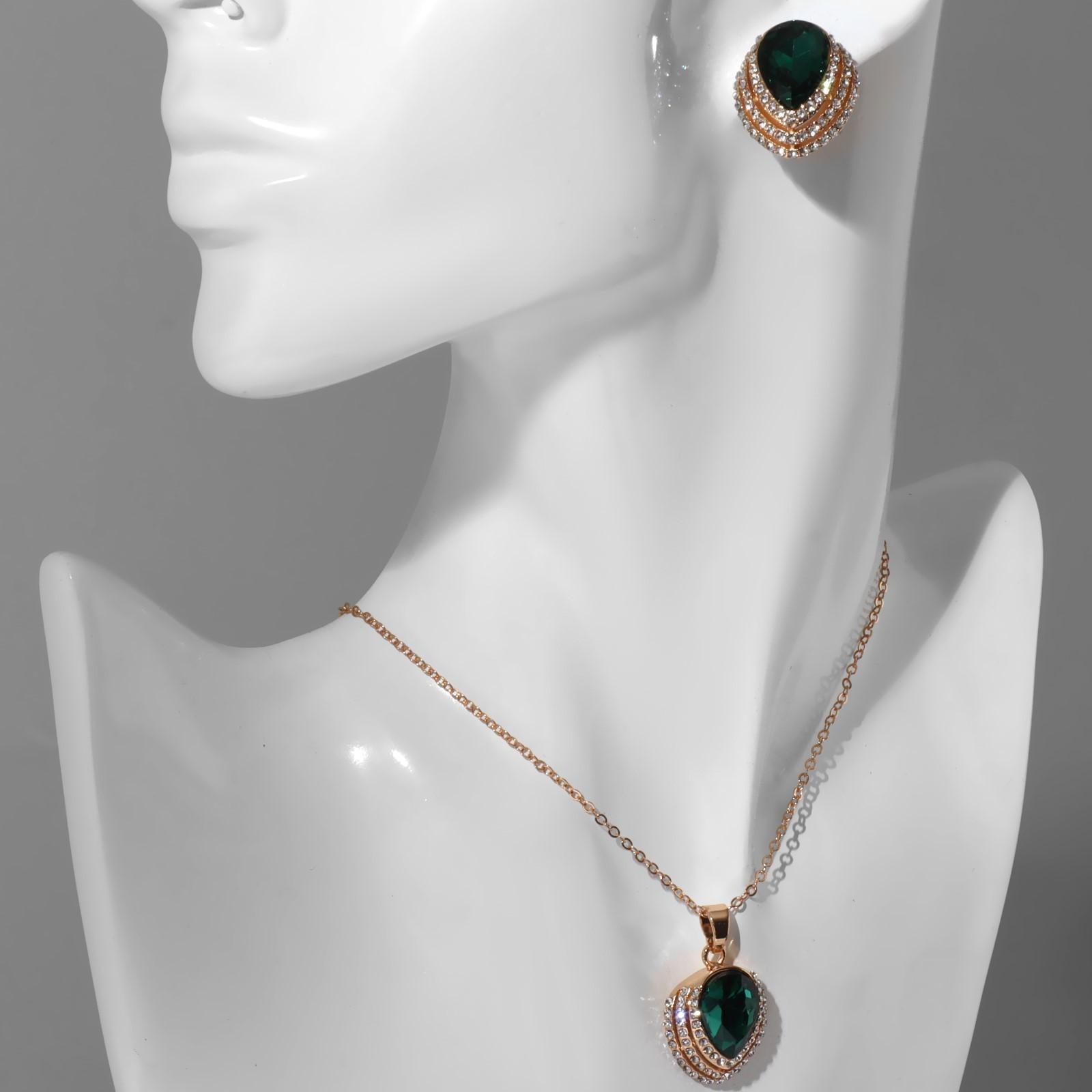 Гарнитур 2 предмета: серьги, кулон 