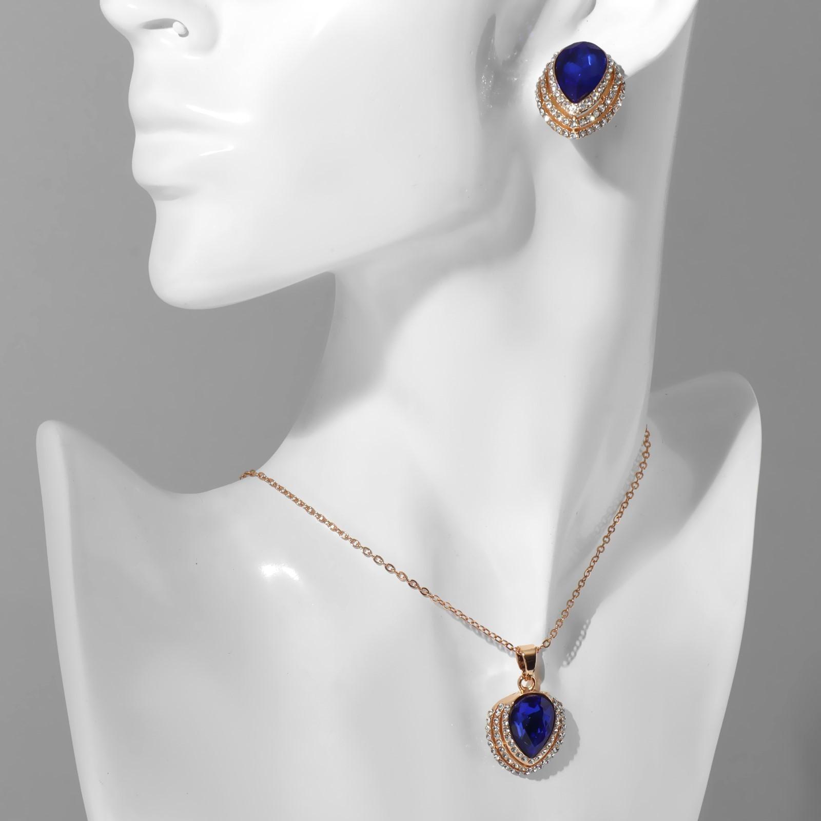 Гарнитур 2 предмета: серьги, кулон 