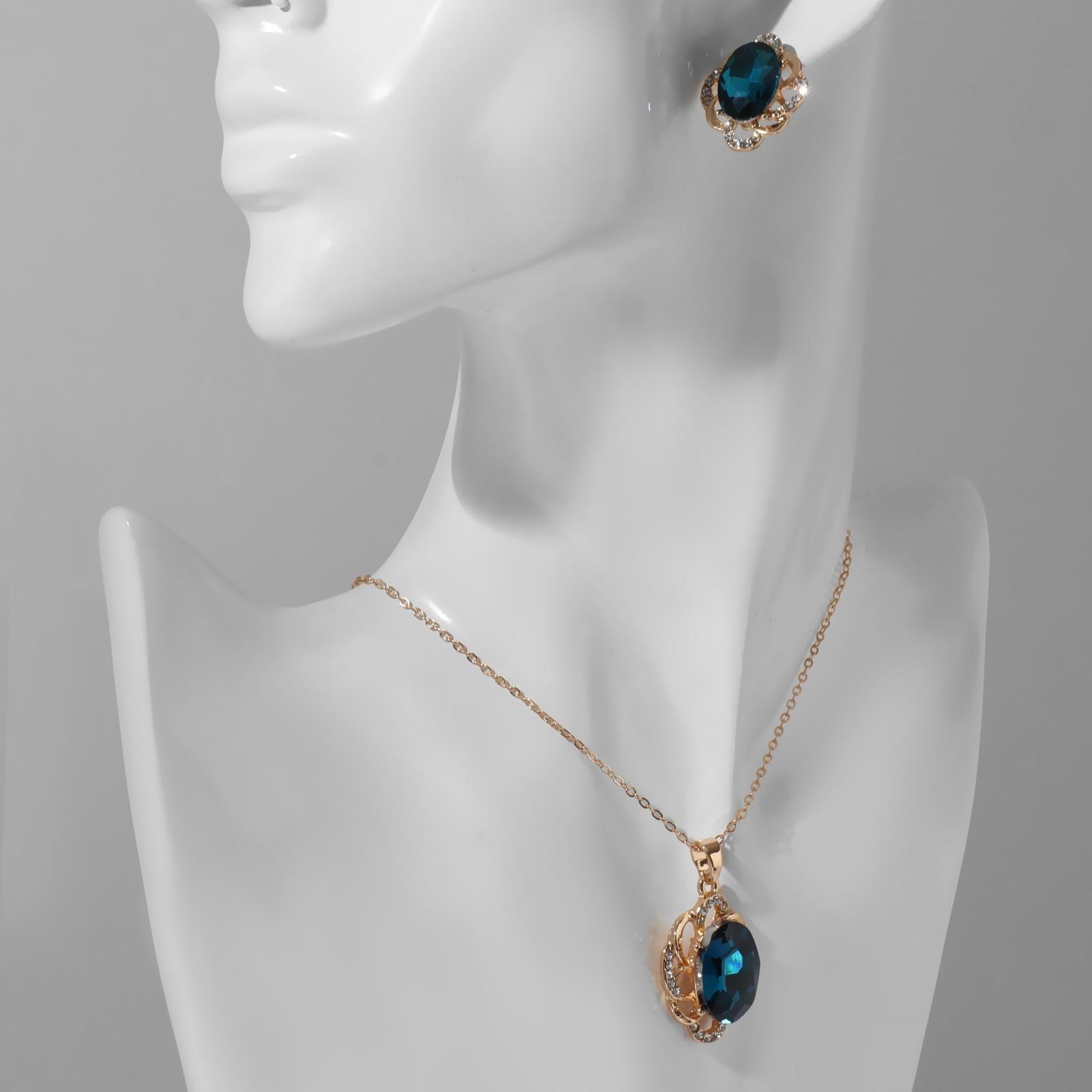 Гарнитур 2 предмета: серьги, кулон 