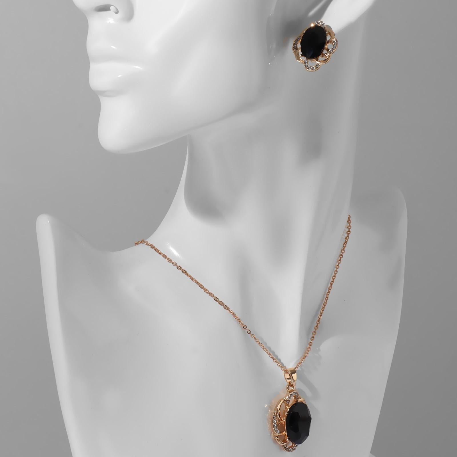 Гарнитур 2 предмета: серьги, кулон 