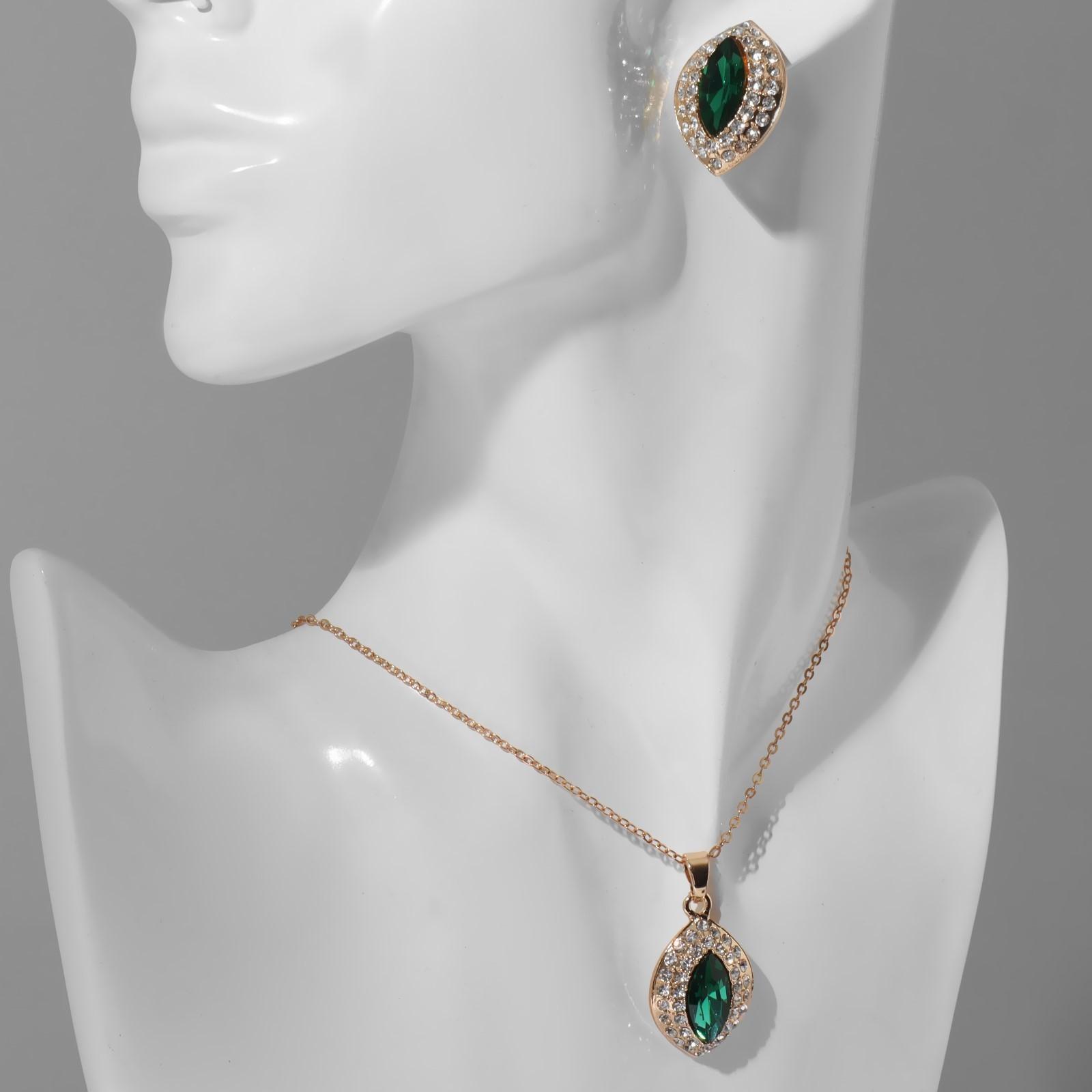 Гарнитур 2 предмета: серьги, кулон 