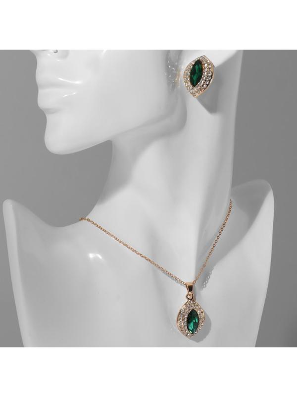 Гарнитур 2 предмета: серьги, кулон 