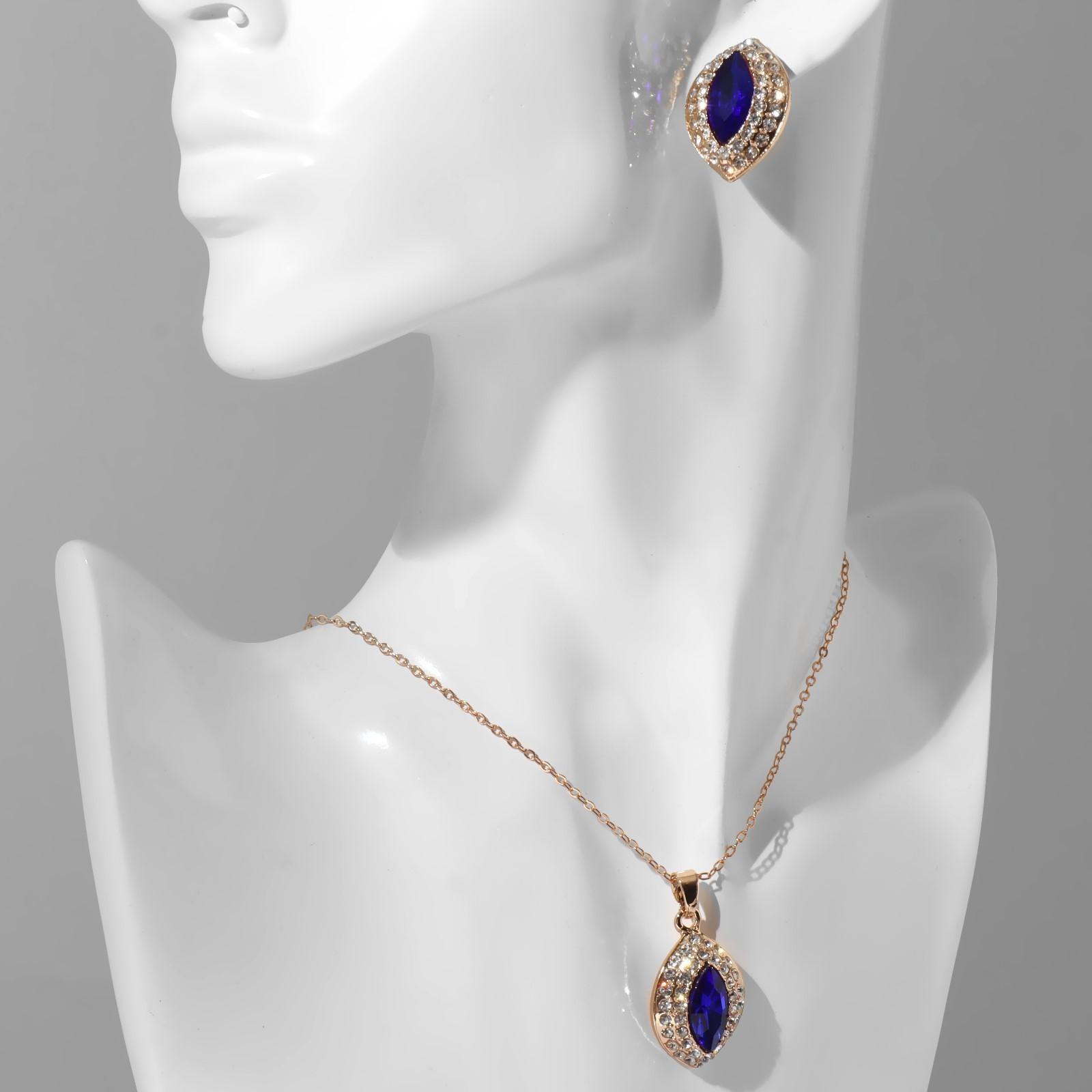 Гарнитур 2 предмета: серьги, кулон 